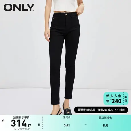 ONLY奥莱时尚显瘦百搭中腰紧身裤九分牛仔裤女商品大图