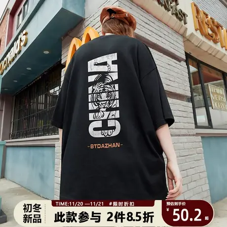 老虎t恤男短袖潮牌国潮tiger纯棉运动宽松小众设计感oversize大码商品大图