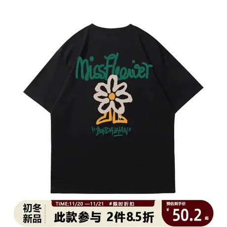 国潮图案花朵短袖insT恤男女情侣美式涂鸦宽松圆领高级新款半袖夏商品大图