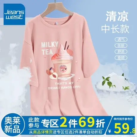 ZR真维斯粉色中长款短袖t恤女装新款休闲简约半袖女夏季上衣ins潮商品大图