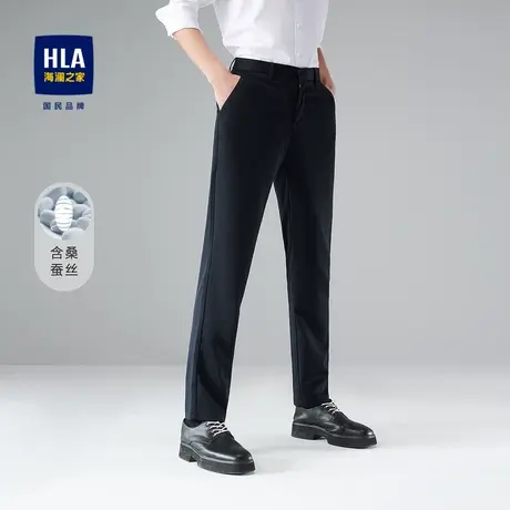 HLA/海澜之家含桑蚕丝休闲裤简约纯色商务通勤正装弹力裤子男商品大图