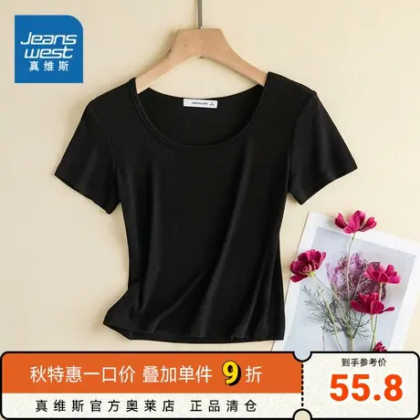 LW真维斯女装 2023夏季新款 短款圆领休闲短袖T恤商品大图