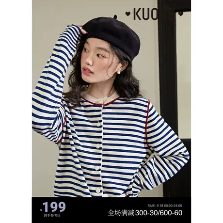 阔色复古蓝条纹针织衫开衫女2023秋冬新款毛衣打底衫长袖上衣外套商品大图