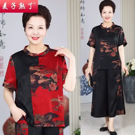 妈妈夏装套装短袖高贵两件套春下阔太太洋气高贵奶奶中老年人女装图片