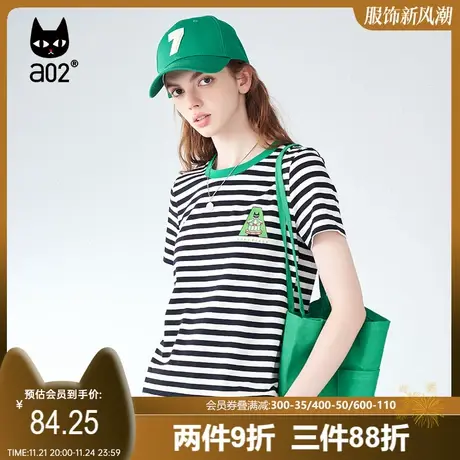 【香草】a02宽松撞色T恤女2023夏季新品百搭潮流休闲条纹撞色短袖商品大图