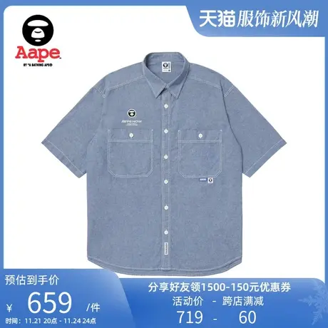 Aape旗舰店男装春夏猿颜徽章纯色简约宽松口袋短袖衬衫8436XXK图片