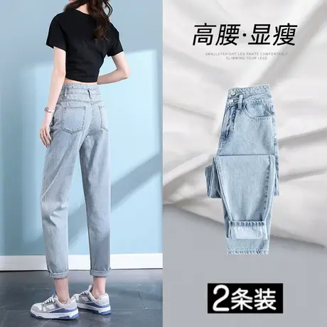 复古蓝哈伦牛仔裤女2023年秋季新款爆款高腰显瘦修身小个子老爹裤商品大图