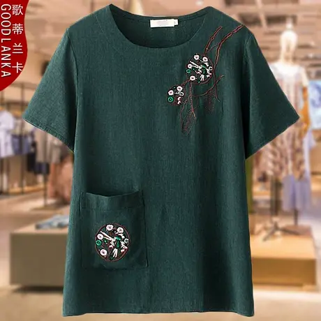 中年大码女装洋气遮肉短袖T恤宽松胖妈妈夏天民族风绣花上衣小衫商品大图