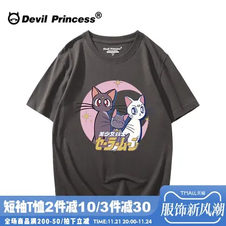 日系卡通学院风少女短袖香芋紫色t恤女宽松韩版bf大码纯棉半袖夏商品大图