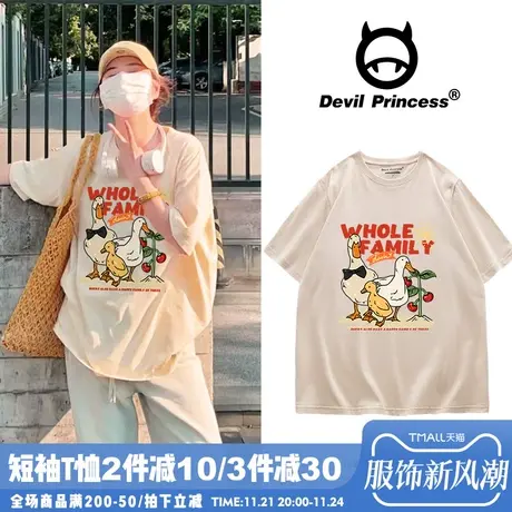 vintage复古学院风杏色短袖T恤女宽松大版慵懒风学生正肩半袖上衣商品大图