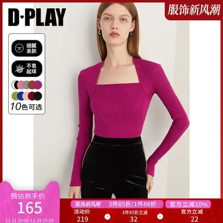 DPLAY春新法式优雅玫瑰果酱美背方型领修身长袖针织打底上衣商品大图