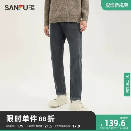 三福2023冬男士复古黄泥磨毛牛仔裤 休闲合身小脚长裤男478773商品大图