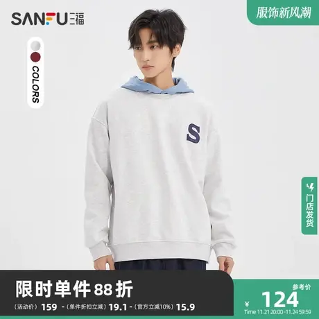 三福2023冬男士前后大字母卫衣 学院休闲宽松圆领上衣男478057商品大图