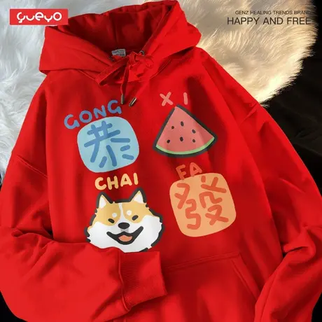 悦游 恭喜发财 红色新年款秋季连帽套头加绒卫衣男原创图片