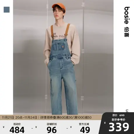 【商场同款】【小花人系列】bosie春秋季背带裤男情侣潮流休闲裤商品大图