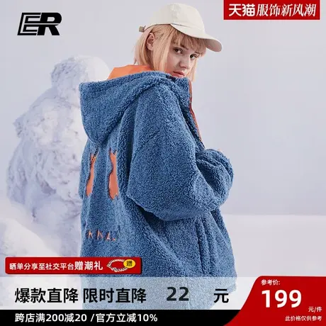 ER秋冬情侣装加厚潮牌连帽两面穿仿羊羔毛绒外套男美式国潮上衣商品大图