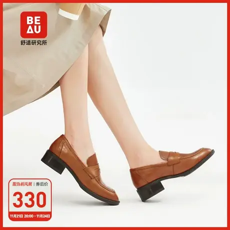 BEAU一脚蹬真皮乐福鞋粗跟浅口单鞋英伦风秋季小皮鞋女2023商品大图