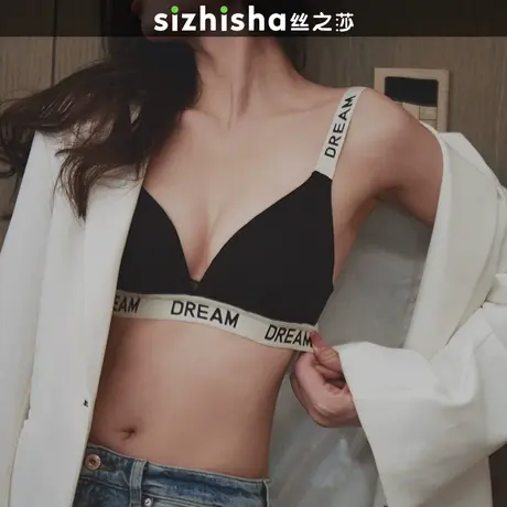 内衣女小胸聚拢薄款无痕收副乳防下垂大胸显小字母法式文胸胸罩商品大图