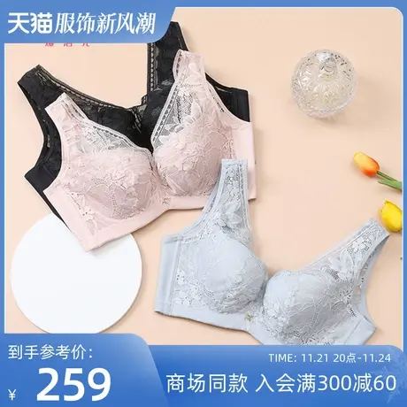 【商场同款】熳洁儿内衣夏季女背心式文胸女大胸显小胸蕾丝边内衣商品大图