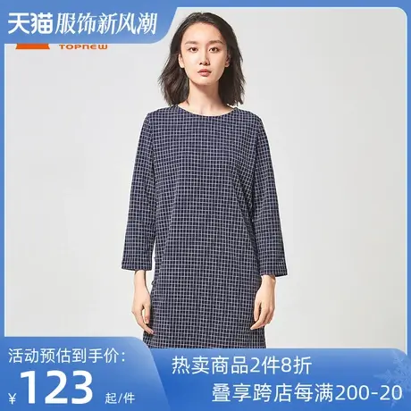 铜牛BLESS系列春季连衣裙格纹小毛圈圆领女家居睡裙VQ044图片