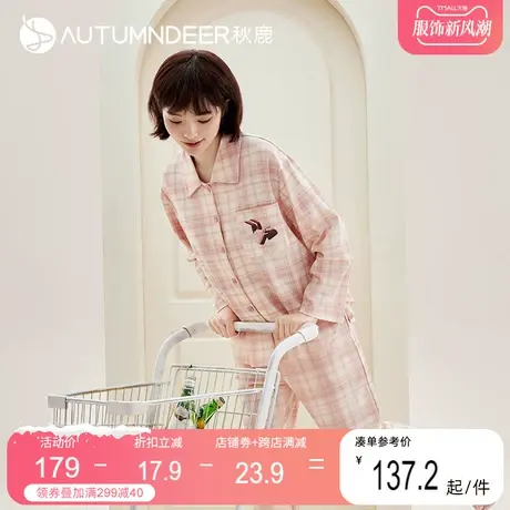 秋鹿纯棉睡衣女春秋季简约格子长袖长裤家居服秋季女款可外穿套装图片