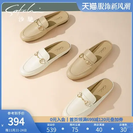 沙驰低平跟穆勒拖鞋女2023年夏季新款潮外穿包头半拖女鞋舒适凉鞋图片