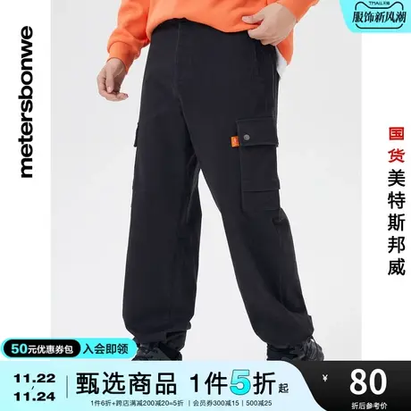 美特斯邦威休闲裤男高级棉弹抓绒工装宽松休闲直筒秋冬青少年裤商品大图