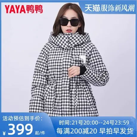鸭鸭中长款羽绒服女款2022年新款格子印花时尚收腰显瘦冬季外套HY图片