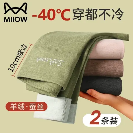 猫人优品德绒发热打底裤女秋冬季加绒秋裤女士棉裤高腰保暖羊绒裤图片