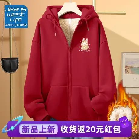 真维斯LIFE红色加绒卫衣女款2023新款爆款韩系慵懒风上衣外套秋冬图片