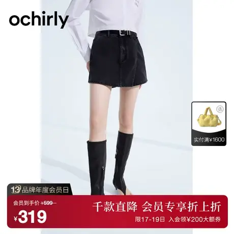 【首降】欧时力 国风牛仔短裤女2023新款夏装裙裤盘扣配饰不规则商品大图