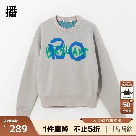 播冬季新款简约休闲帅气宽松百搭提花圆领毛衣女DDP4SD4539图片