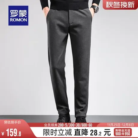 罗蒙男士商务休闲裤2023冬季新款合体直筒裤时尚百搭舒适加厚长裤商品大图