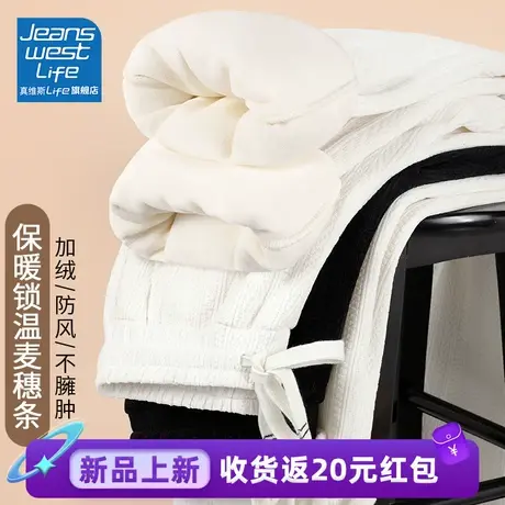 真维斯LIFE加绒加厚裤子女秋冬季新款2023爆款杏色高腰直筒阔腿裤商品大图