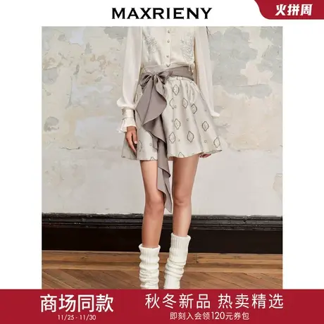 【商场同款】MAXRIENY国风廓形蓬蓬半裙2023秋冬新款高腰a字裙图片