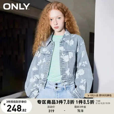 ONLY奥莱2023夏季新款时尚宽松高腰短款翻领长袖牛仔外商品大图