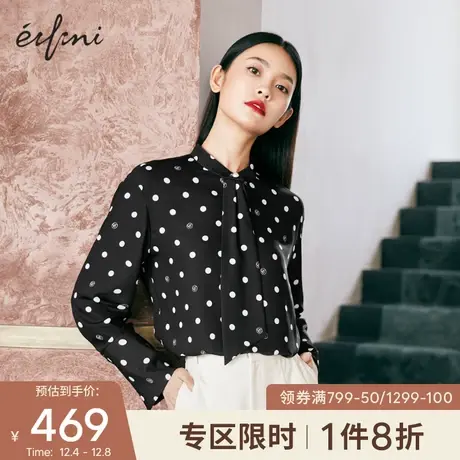 【🙈商场同款】🙉伊芙丽雪纺衫女2021秋新款雪纺衬衫小上衣1C9123741图片