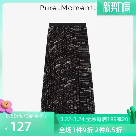 Pure:Moment/半身裙春秋新款高腰印花时尚显瘦中长款半裙女商品大图