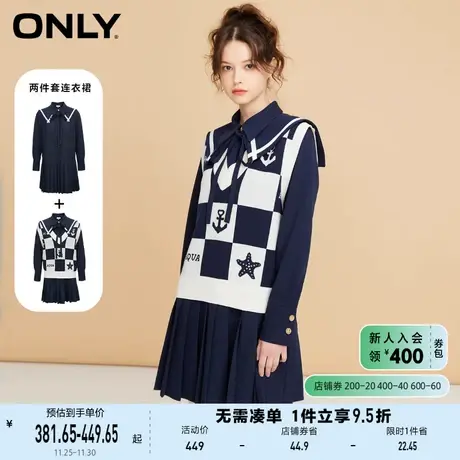 ONLY奥莱秋季新宽松休闲格纹针织马甲套装连衣裙女图片