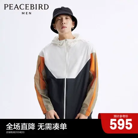【商场同款】太平鸟男装 2023年夏季抑菌面料男士夹克B1BCD2102商品大图