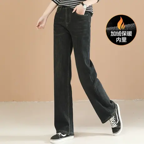 【1212新品8折】 高腰加绒阔腿牛仔裤女冬季新款宽松直筒长裤子厚图片