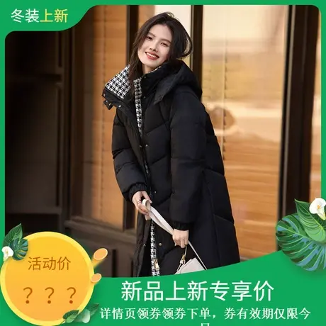 时尚气质棉服2023年冬季新款女连帽休闲百搭撞色加棉厚款中长外套图片