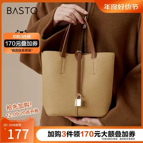 百思图奥莱冬季新款时尚简约休闲水桶包单肩斜挎包女X3273DX3图片