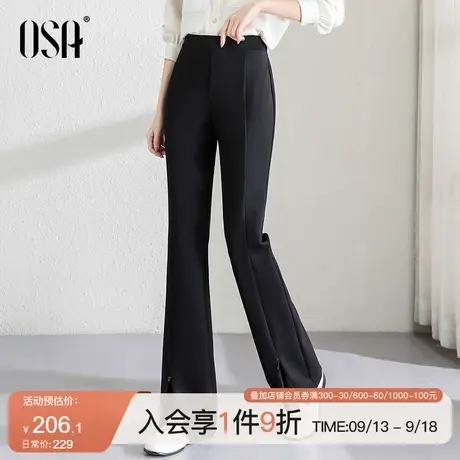 OSA欧莎黑色高腰休闲通勤微喇裤女春秋显瘦百搭长裤垂感喇叭裤子商品大图