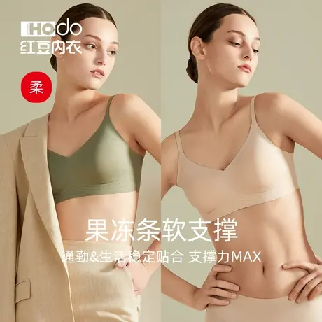 红豆女士无钢圈文胸背心式内衣女无痕薄款聚拢型胸罩透气大胸显小商品大图