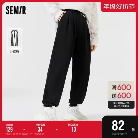森马休闲裤女束脚卫裤显瘦黑色2022春新款气质针织锥形裤女士百搭商品大图