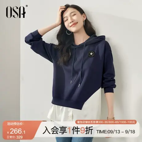 OSA欧莎美式oversize假两件连帽卫衣女初秋装2023年新款宽松上衣商品大图