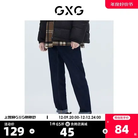 GXG奥莱 【生活系列】冬季新品商场同款棋盘格系列明线牛仔裤图片