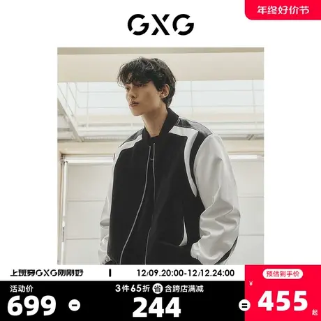 GXG男装 城市回溯拼接时尚撞色棒球服夹克外套 2023年秋季新品商品大图
