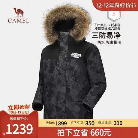 骆驼男装夹克羽绒服男冬季2023新款加厚保暖防寒服外套男商品大图